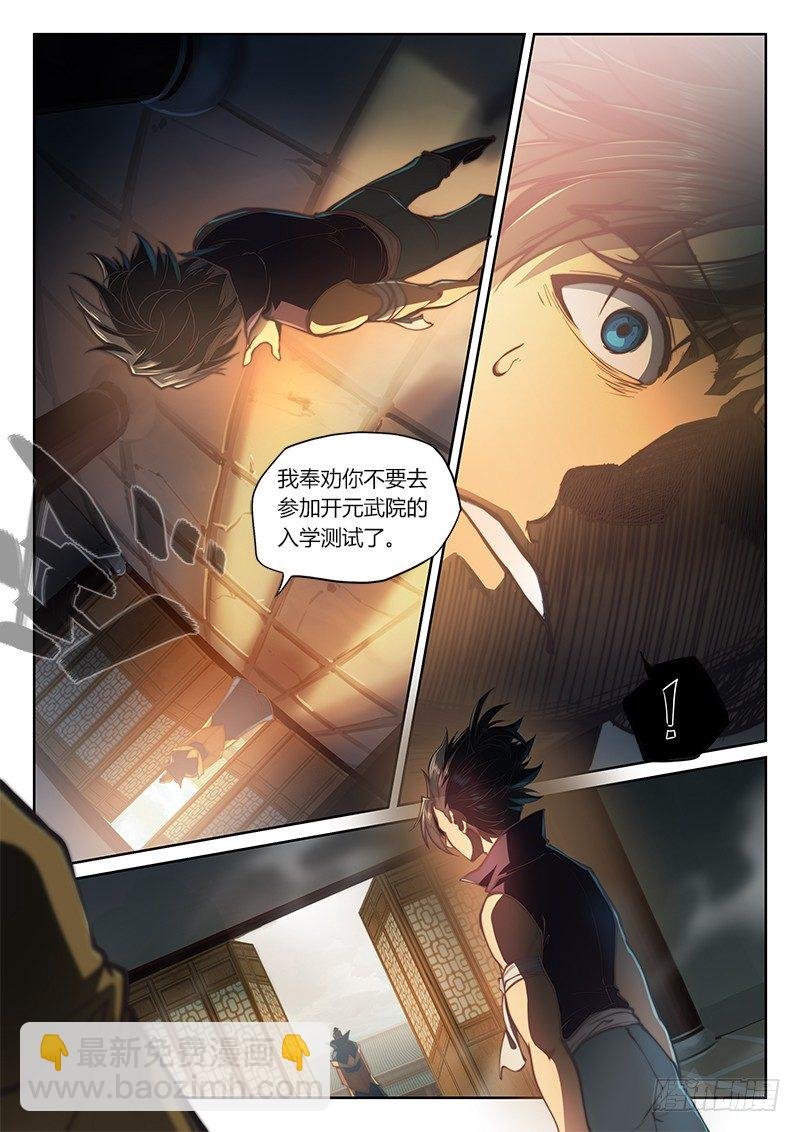 第三十七话（上）