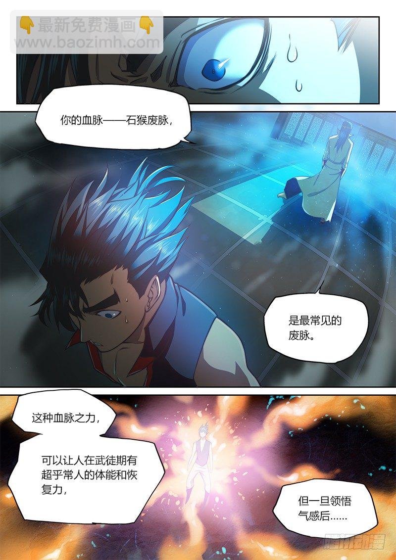第三十七话（上）