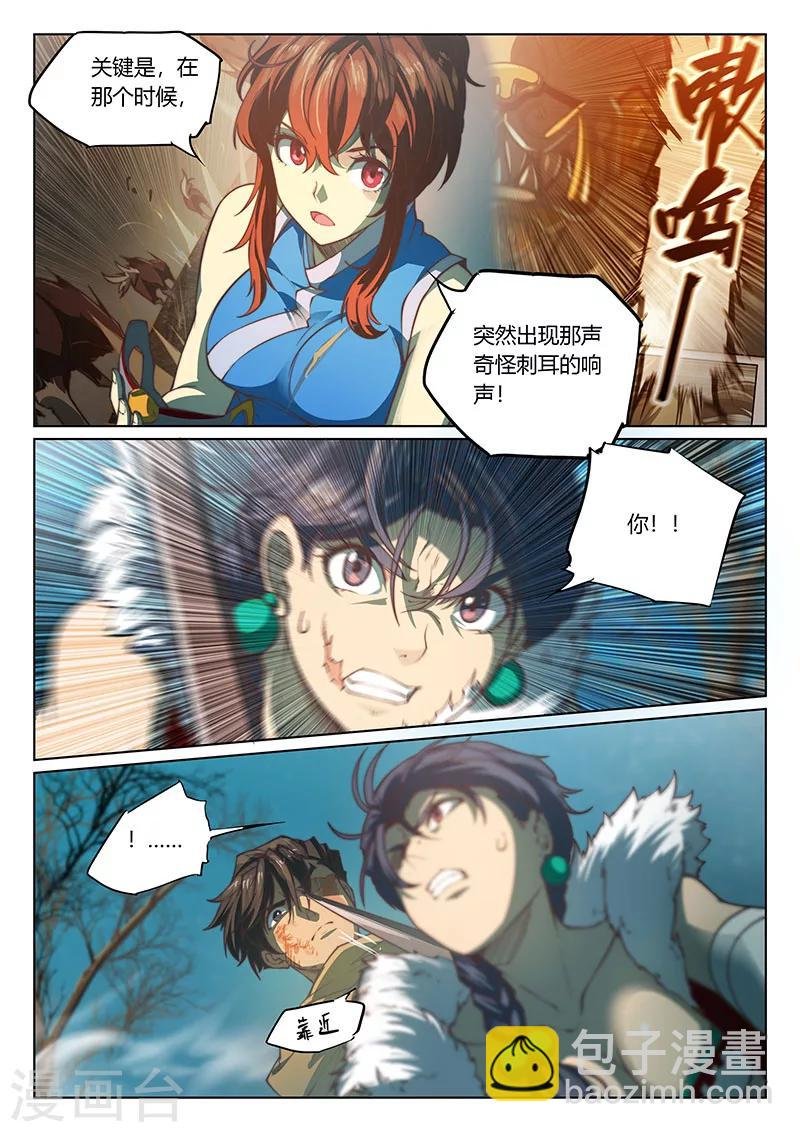 第50话