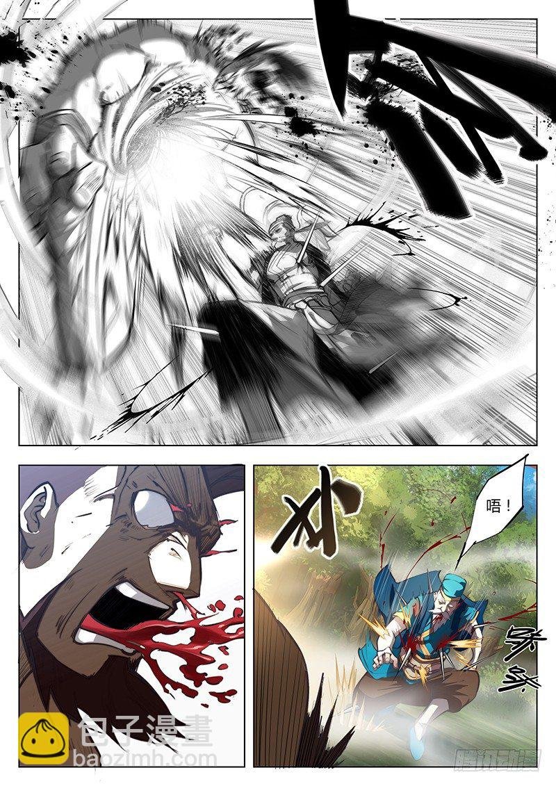第四话