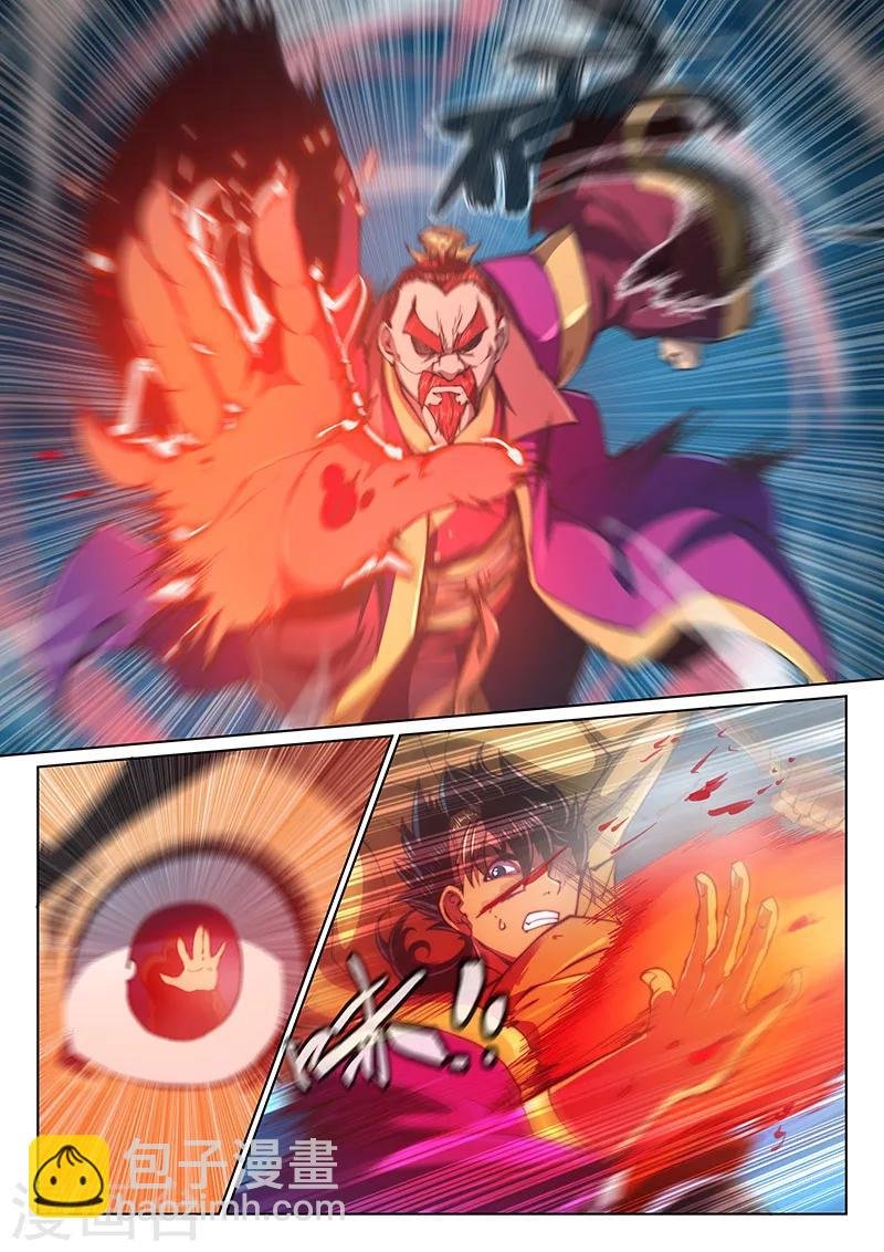 第53话