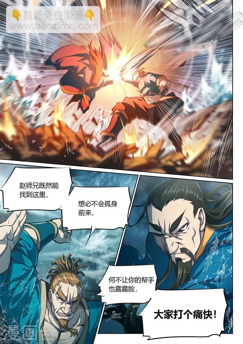 第60话1