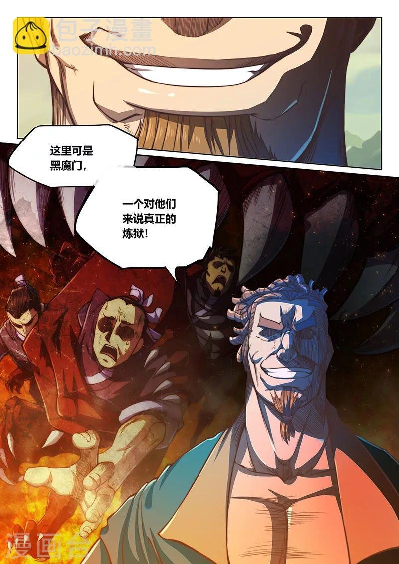 第62话