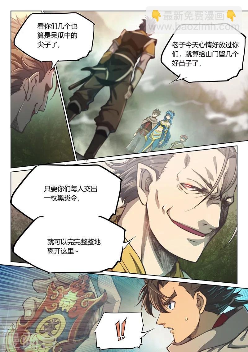 第65话