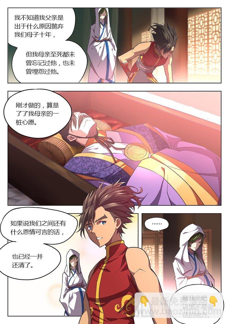 第六话