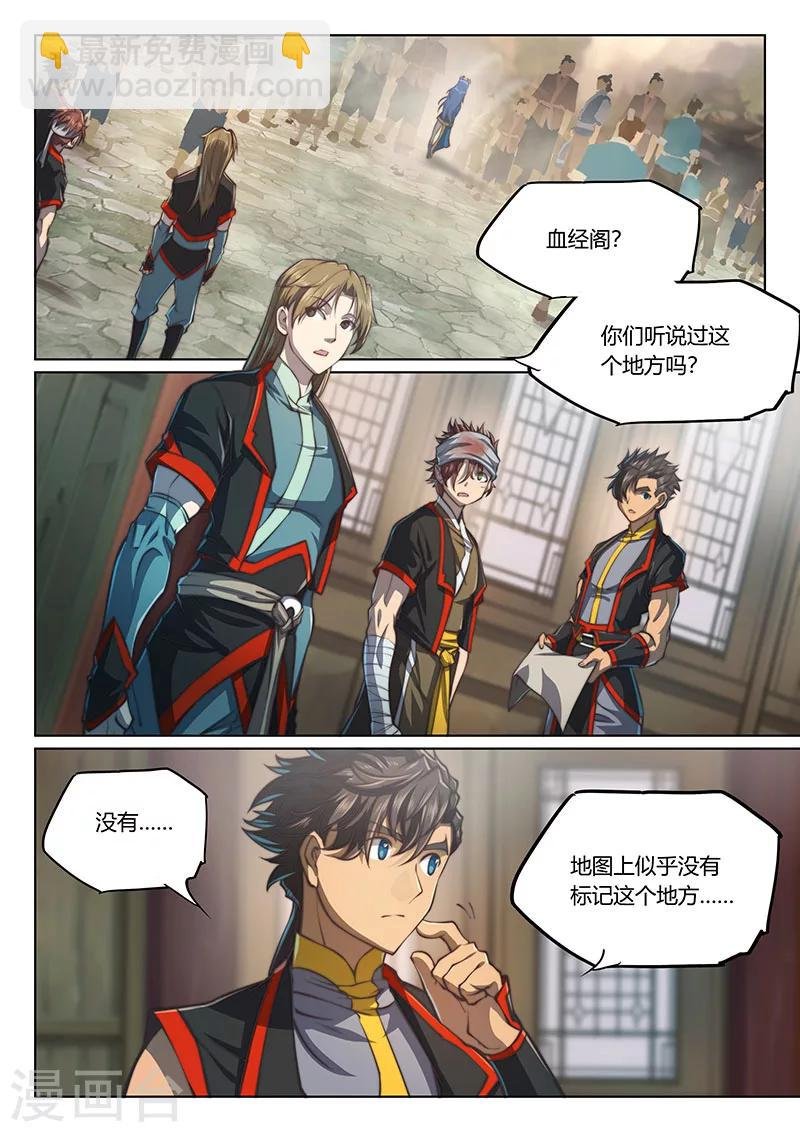 第68话