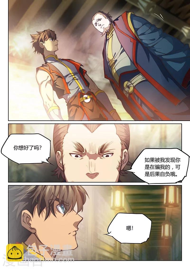 第69话1