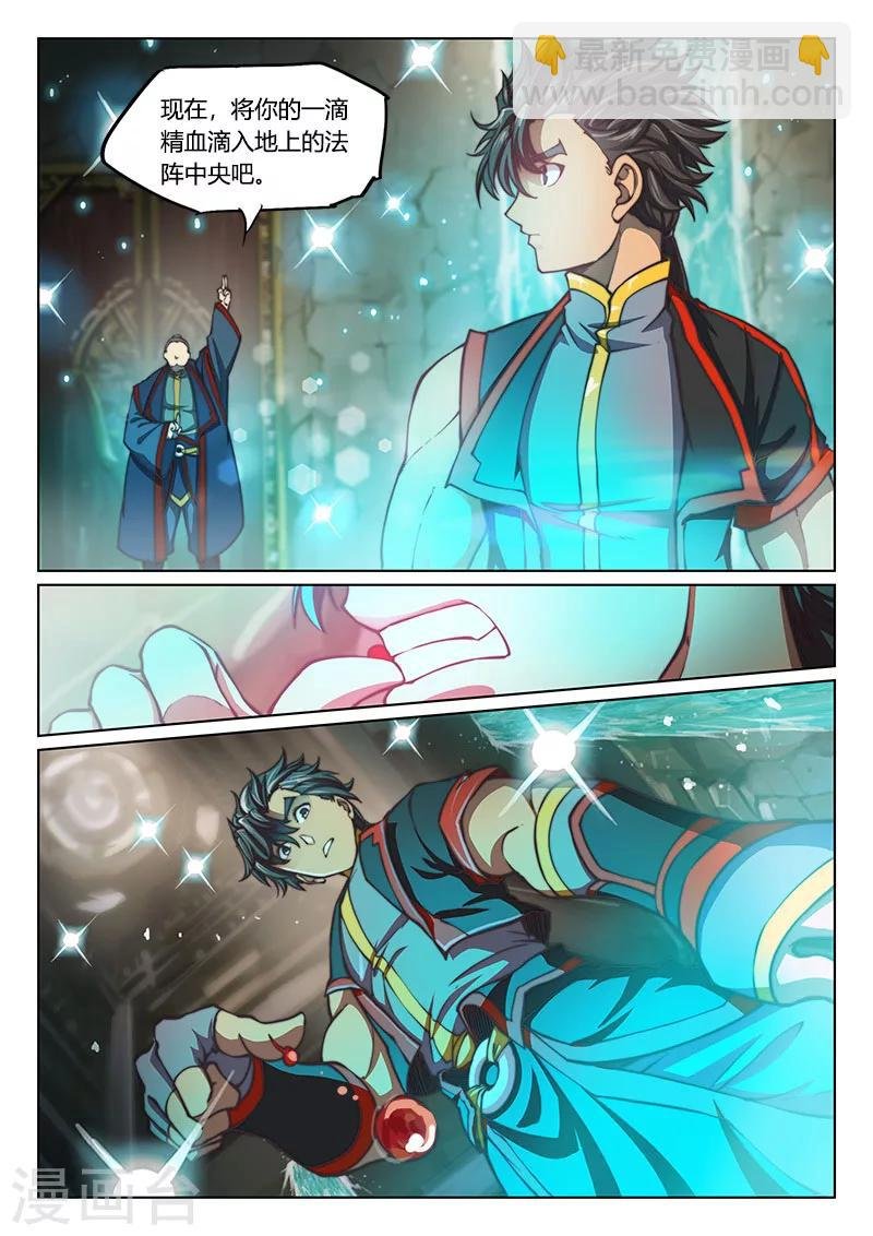 第69话1
