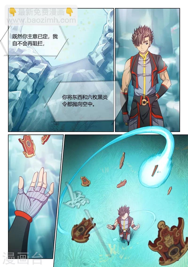 第69话2