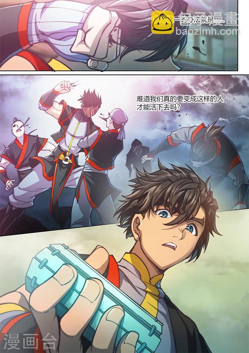第70话