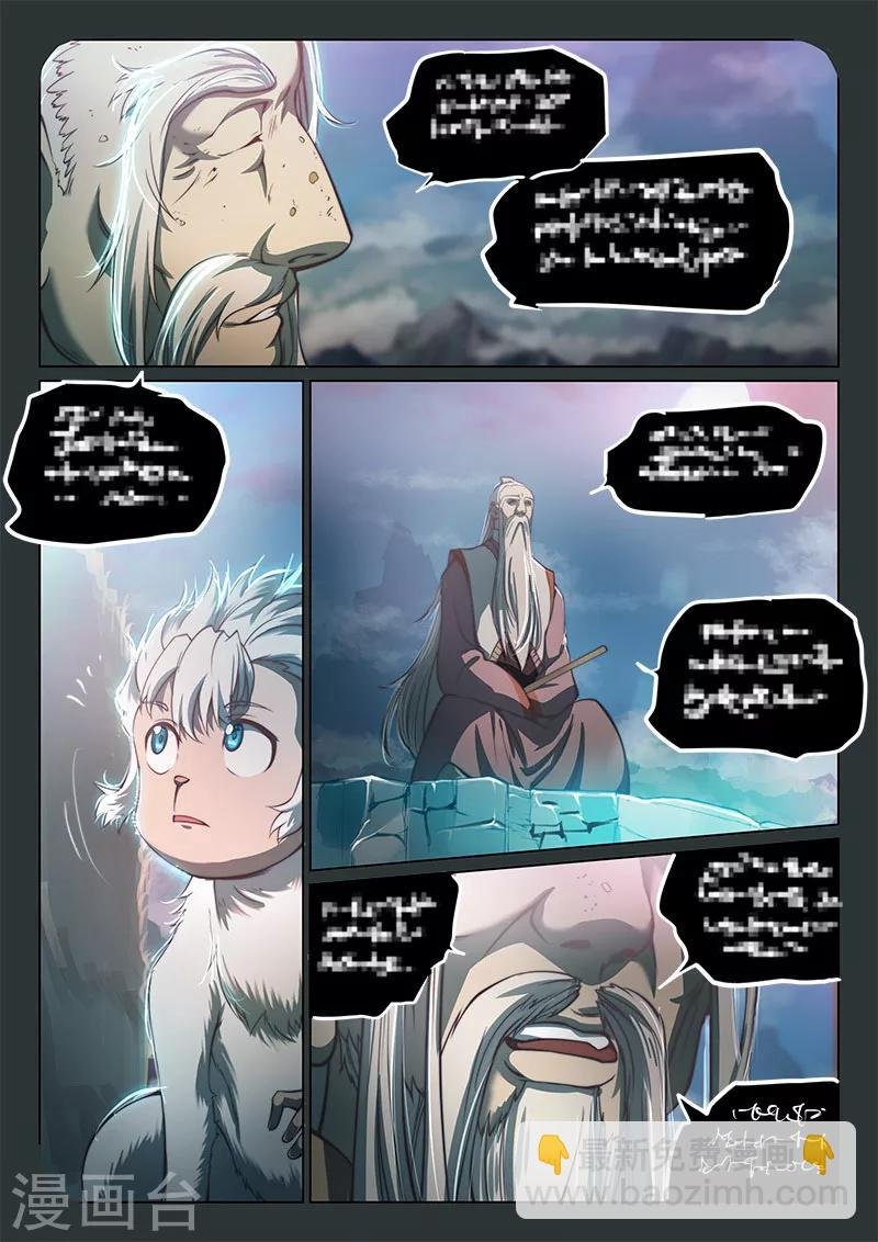 第70话