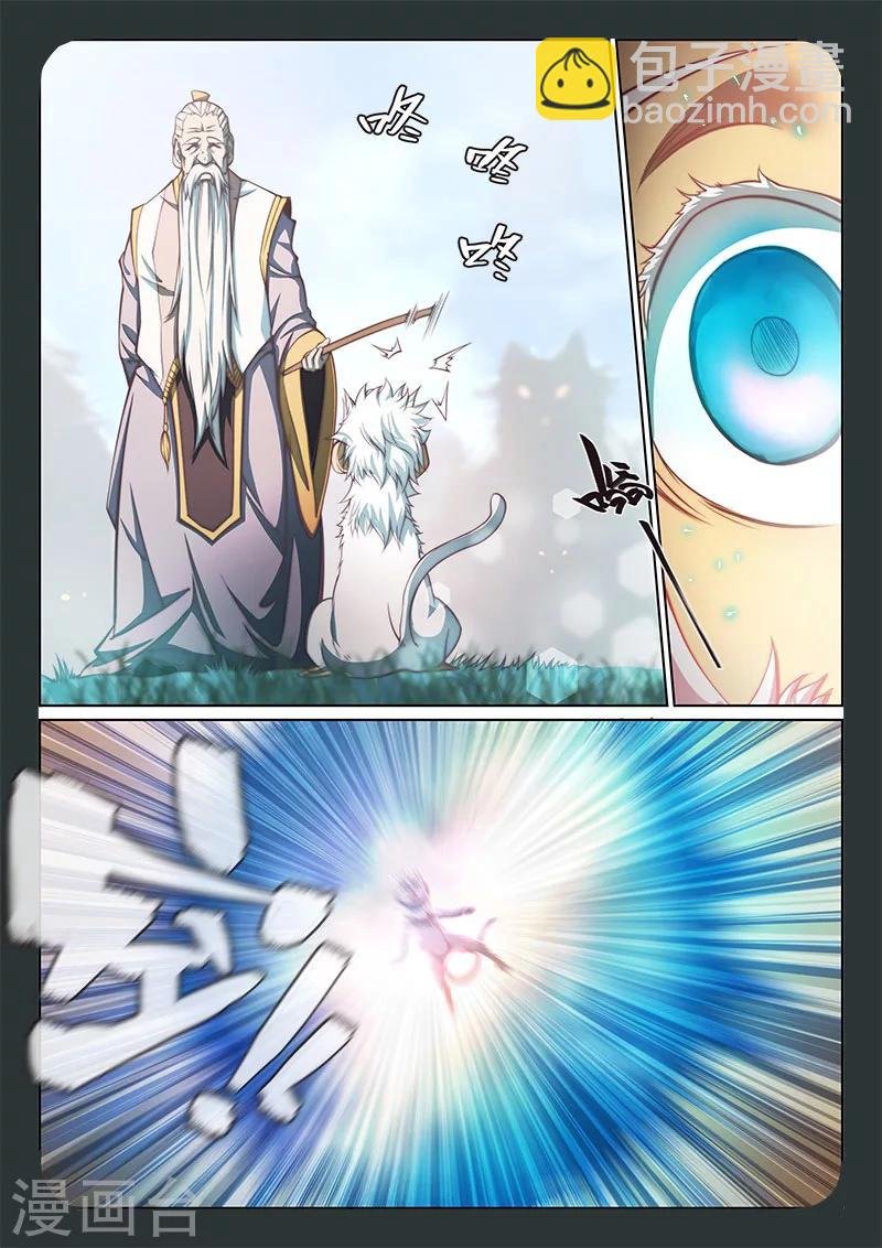 第70话