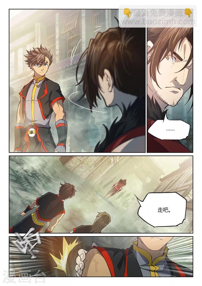 第71话