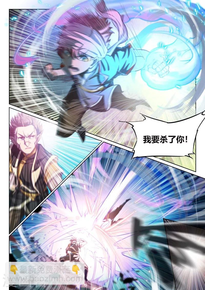 第73话1