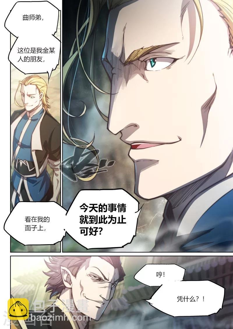 第73话1
