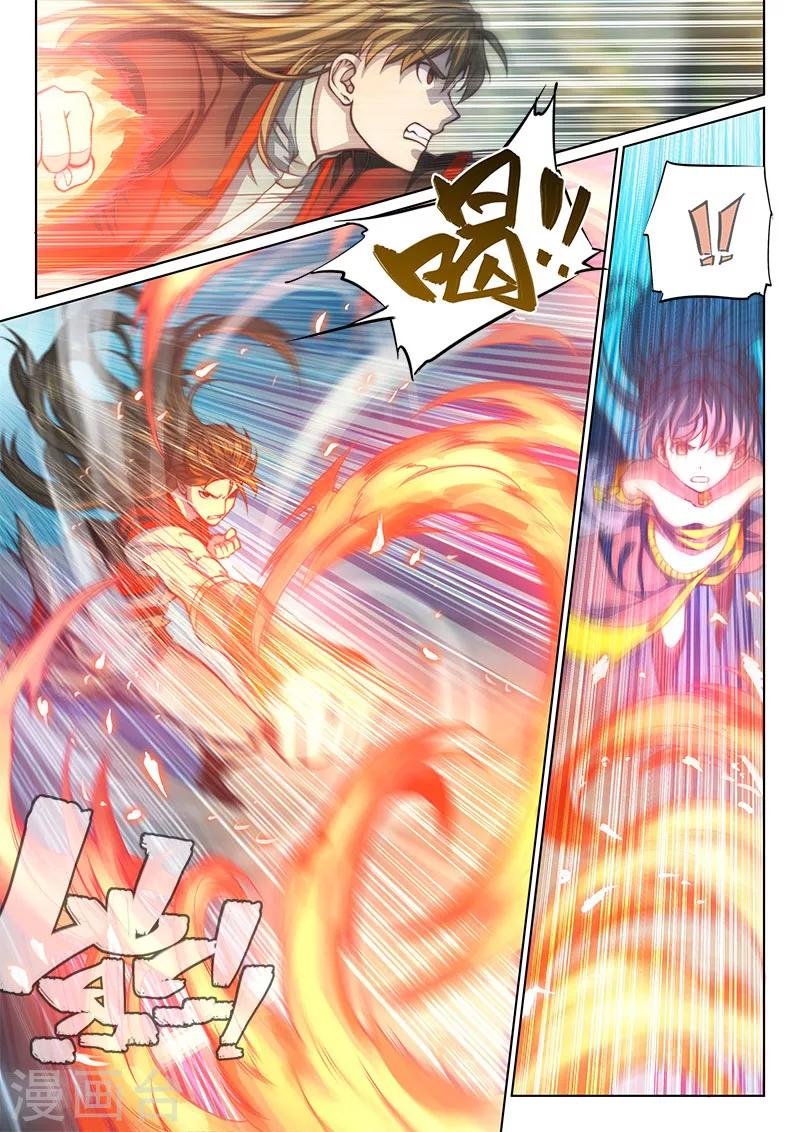 第74话1
