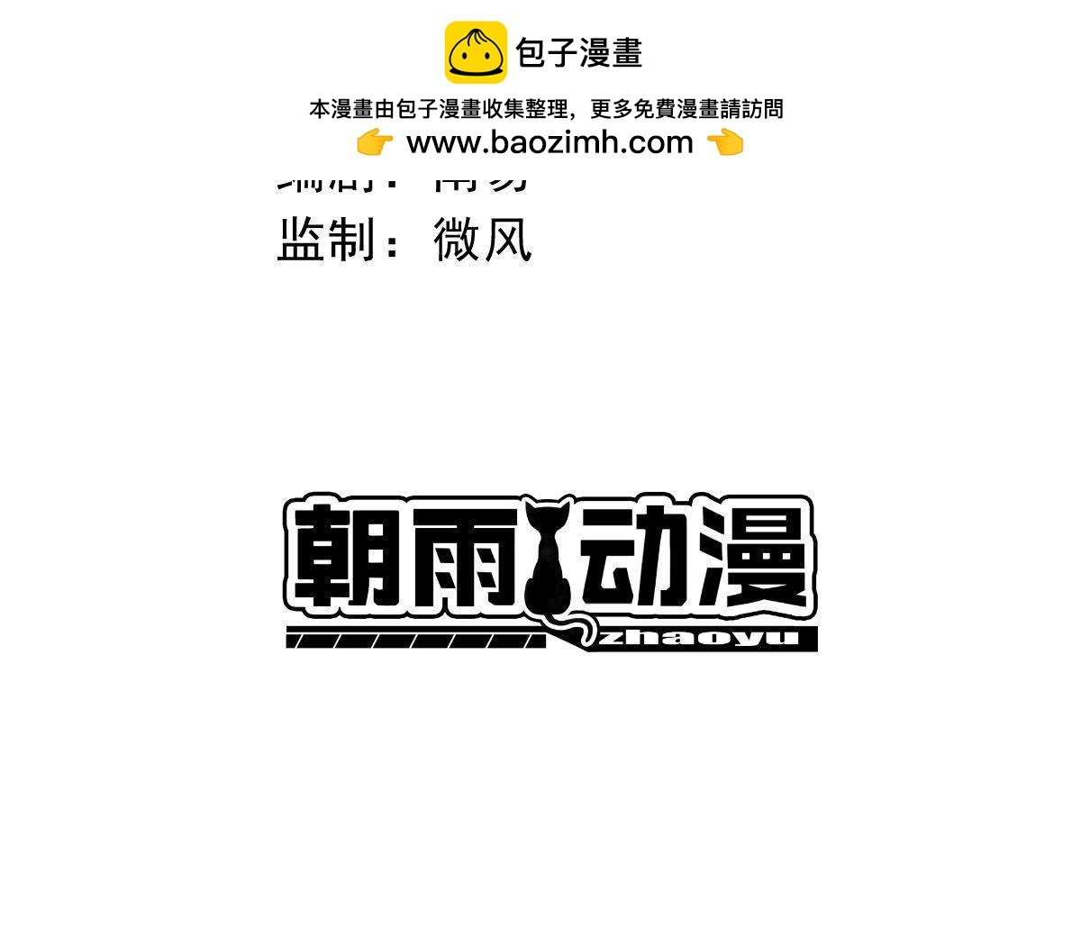第56话 兄妹与夫妻的深渊