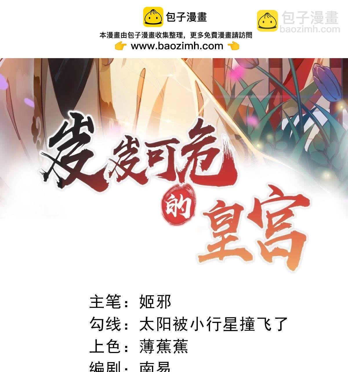 第52话 重逢