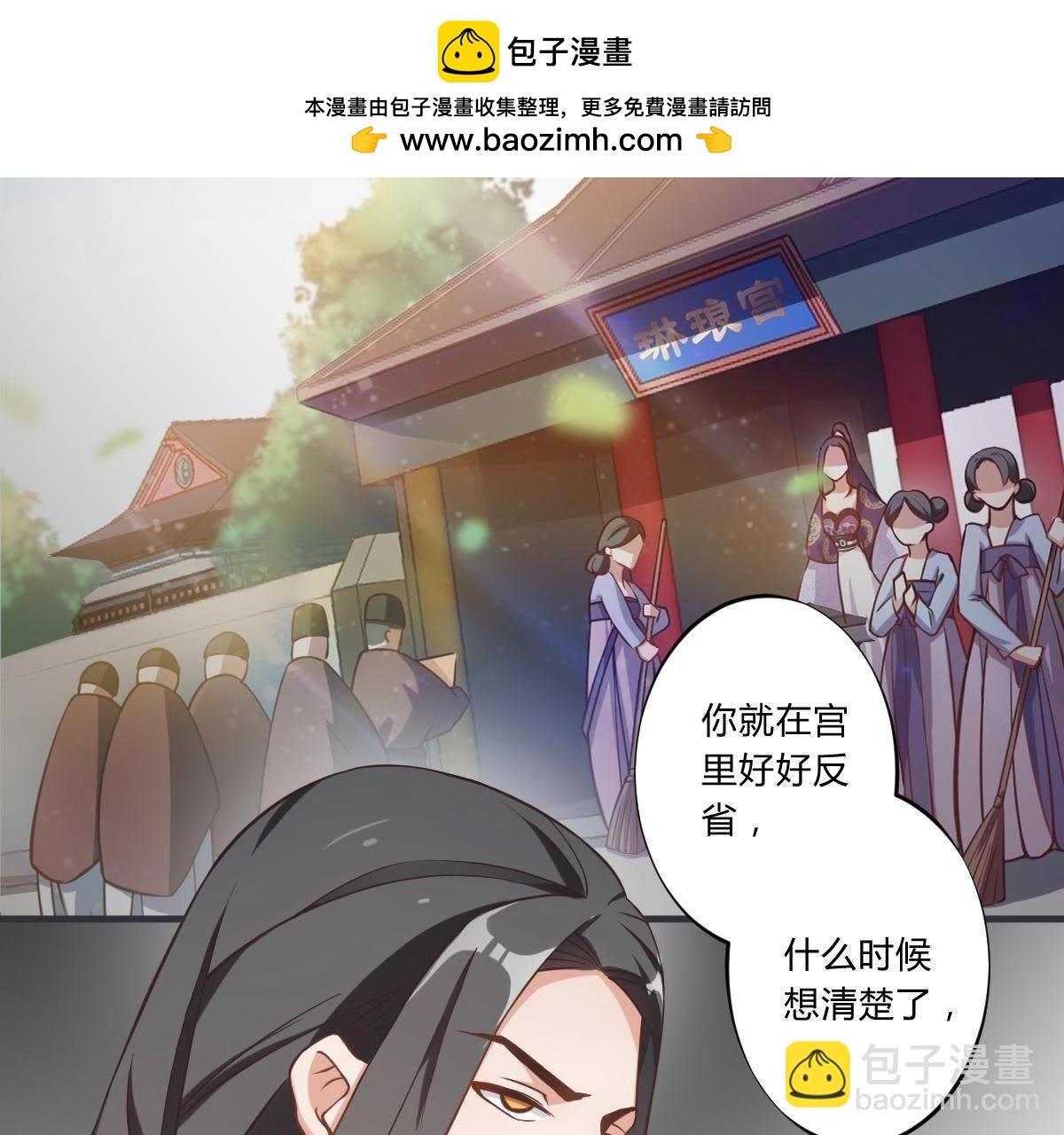 第46话 套路总是得人心