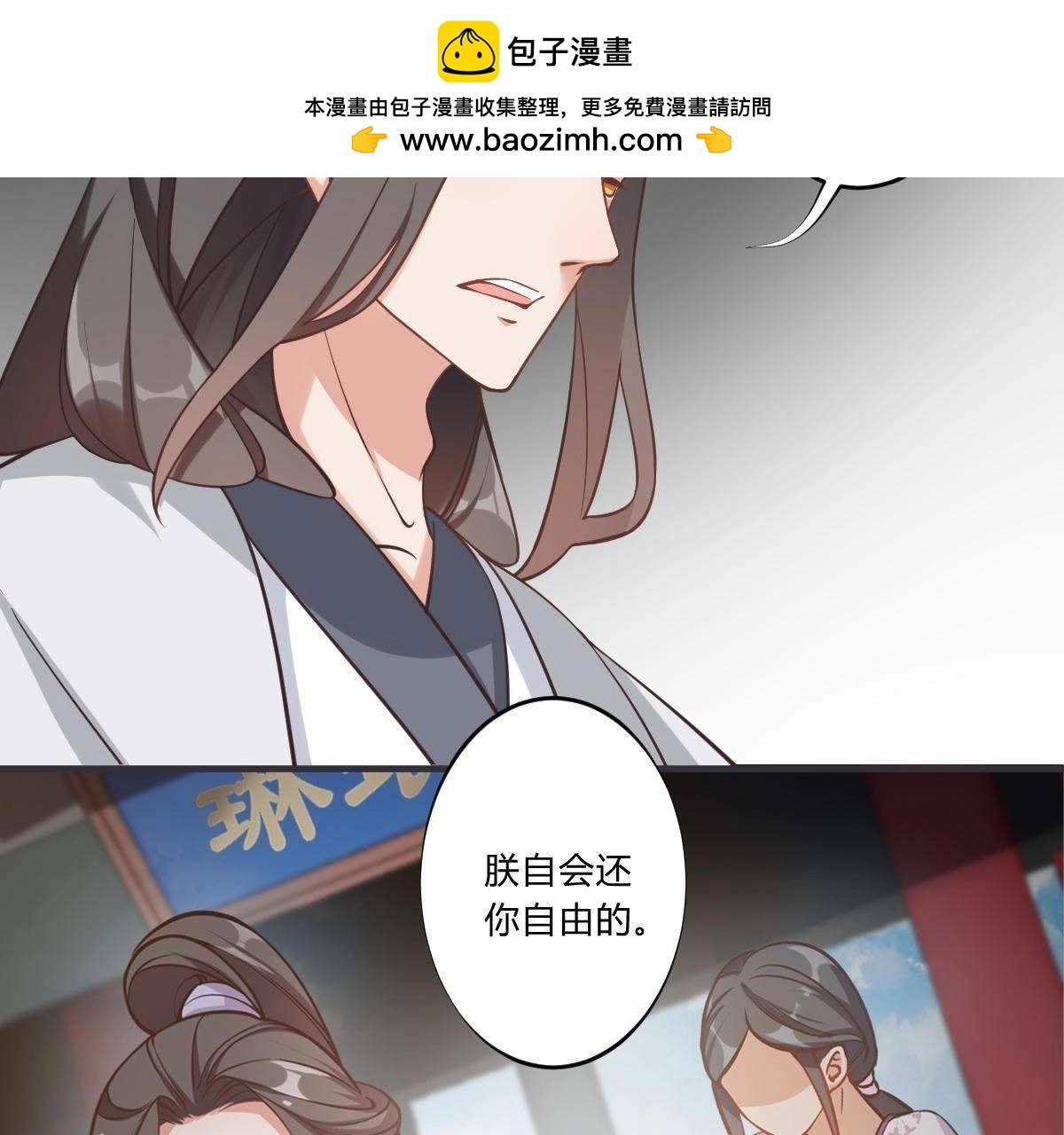 第46话 套路总是得人心