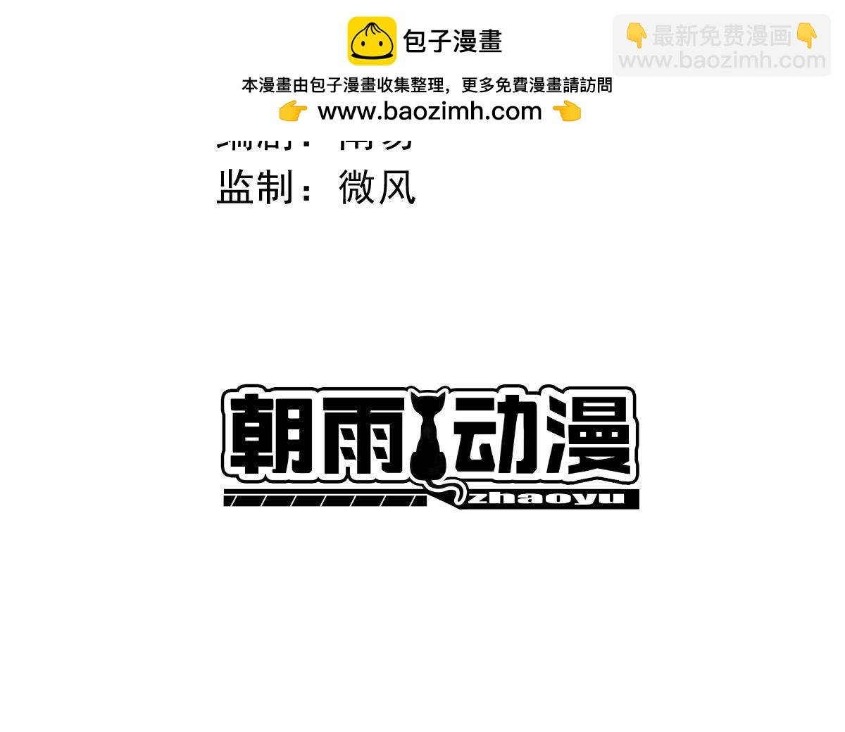 第18话 重病