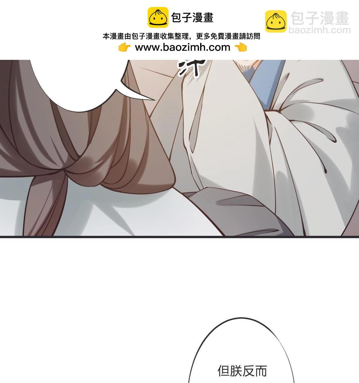 第24话 我叫陈机智