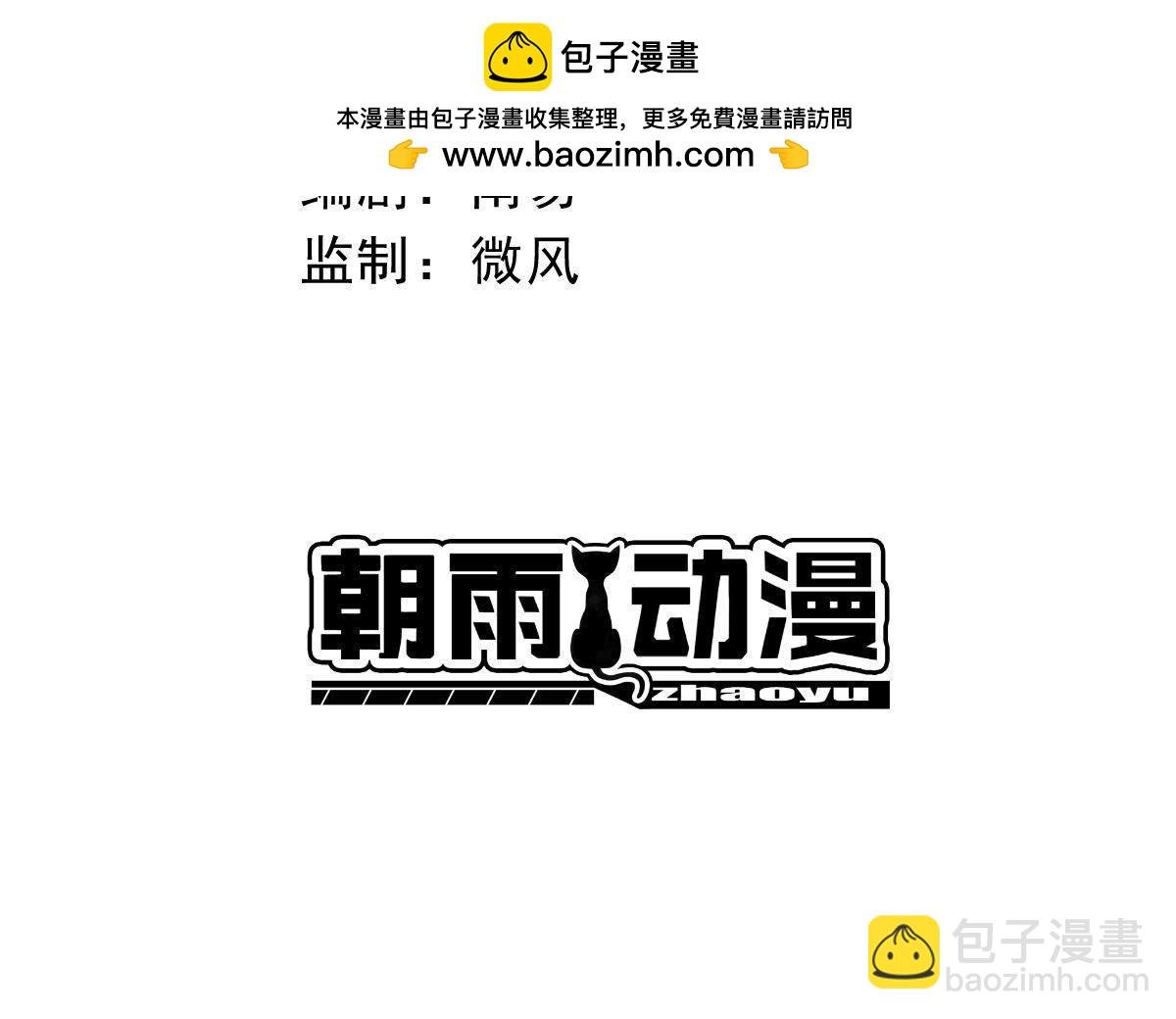 第21话 病得如此有缘