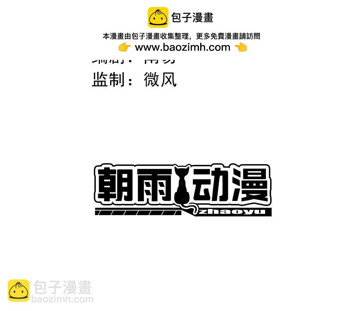 第27话 命不够，光环凑