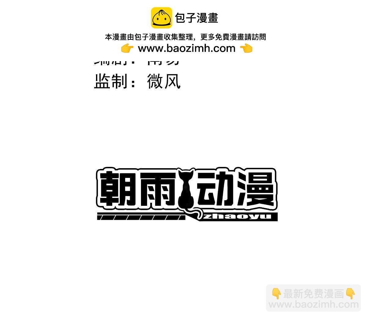 第41话 心贵人的妙用