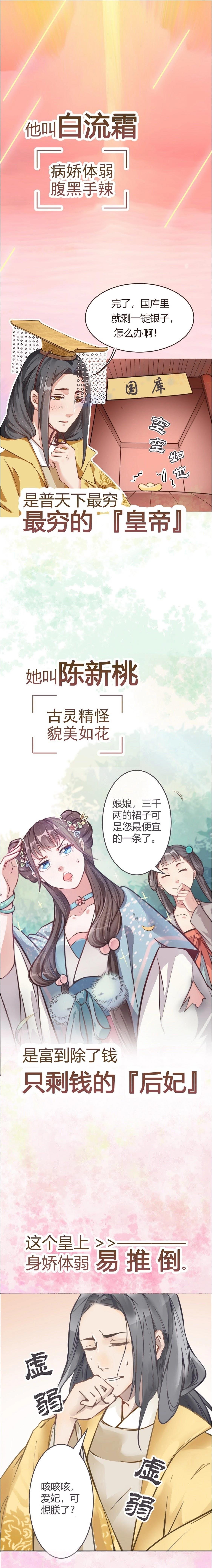 预告