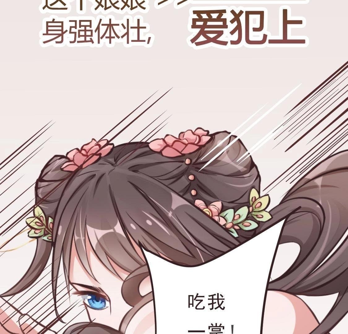 预告