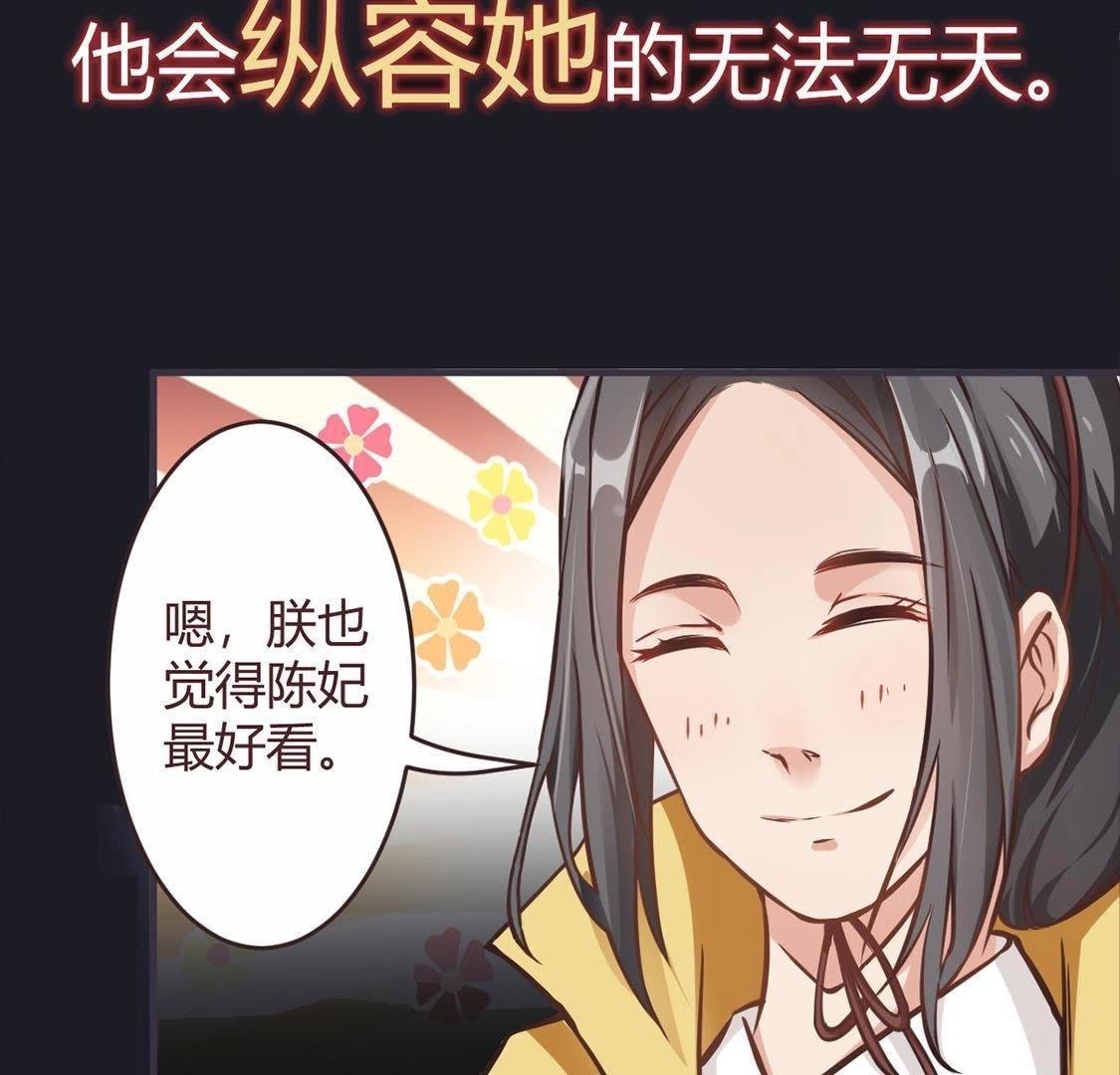 预告
