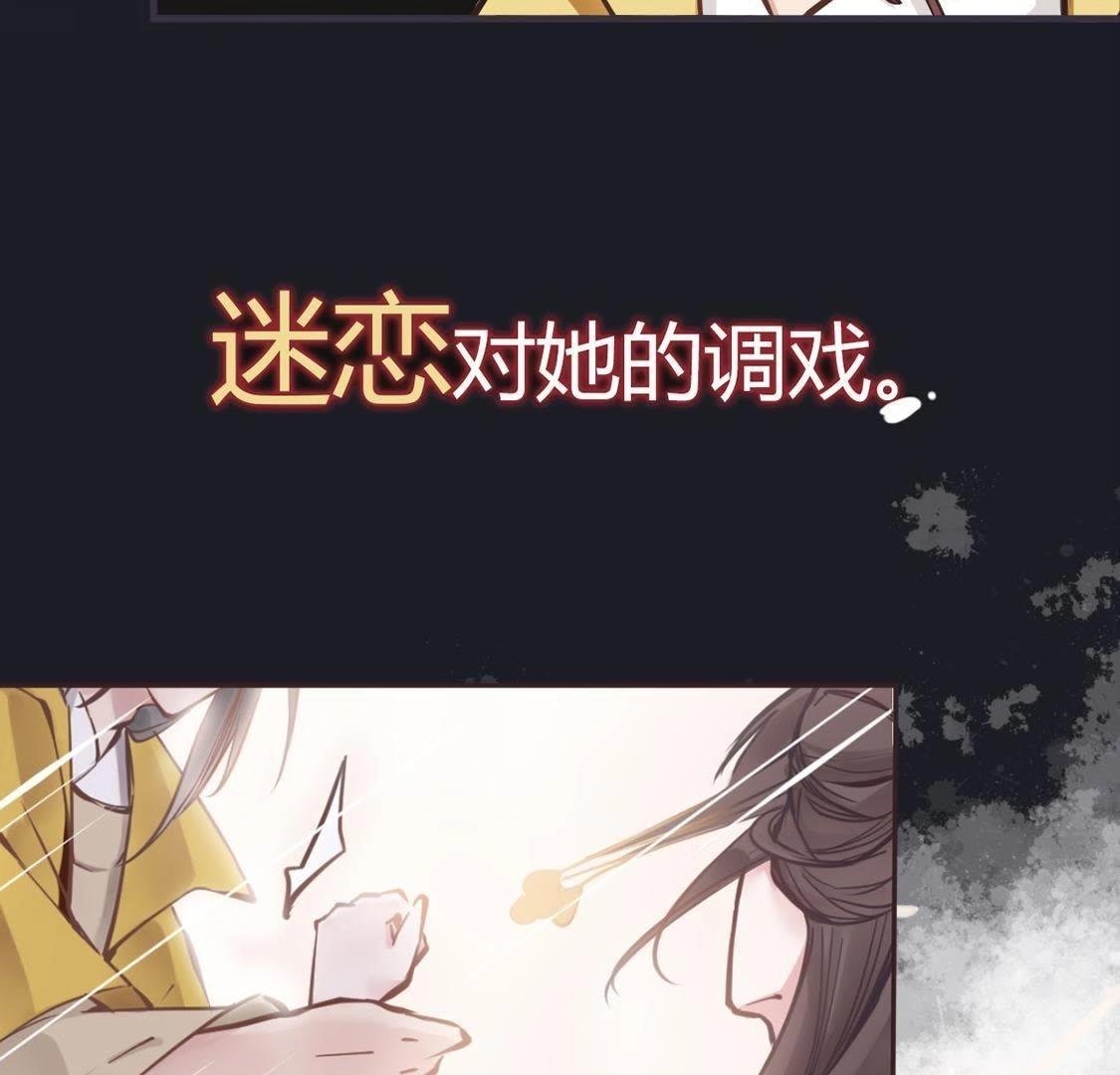 预告