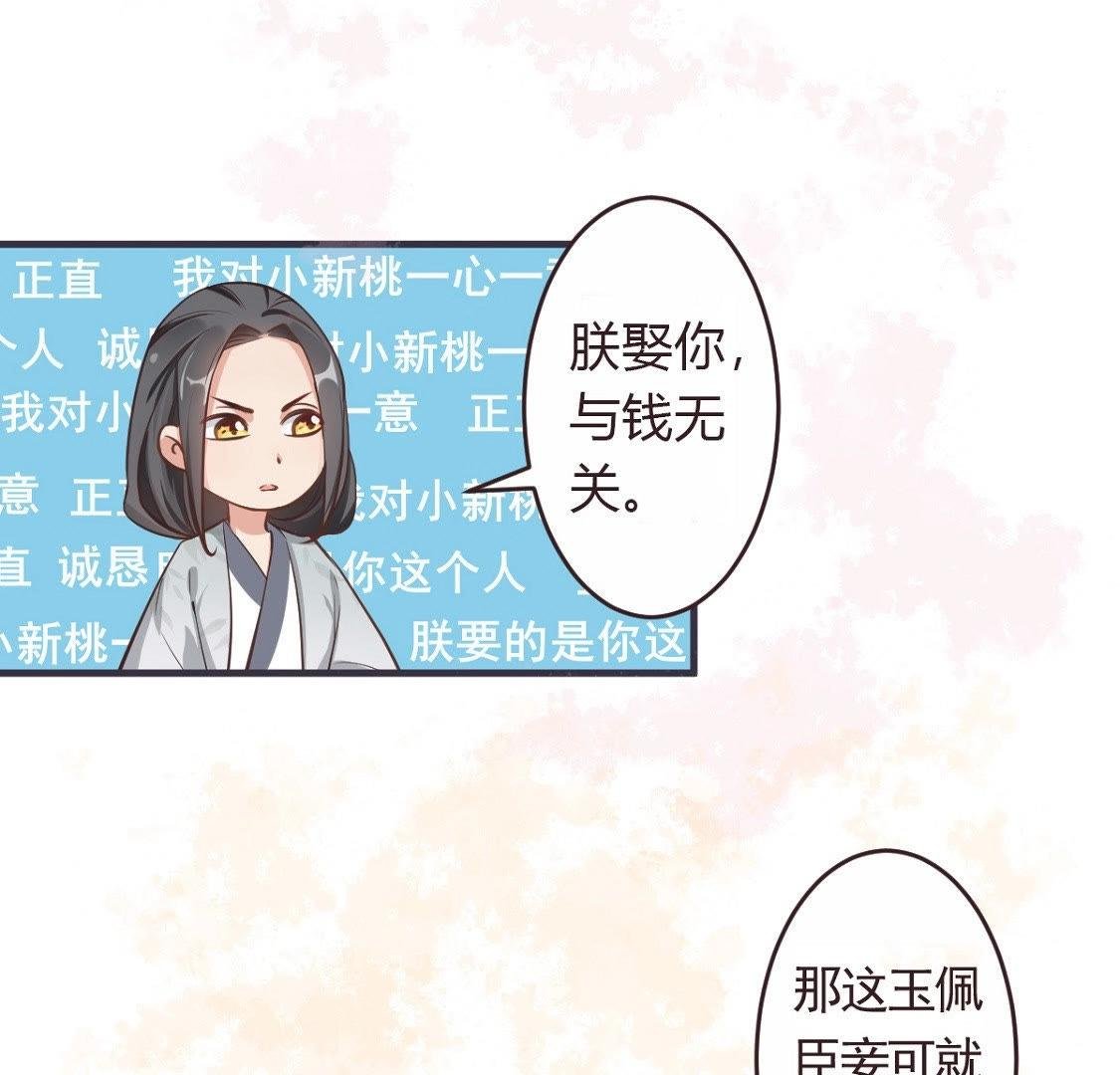 预告