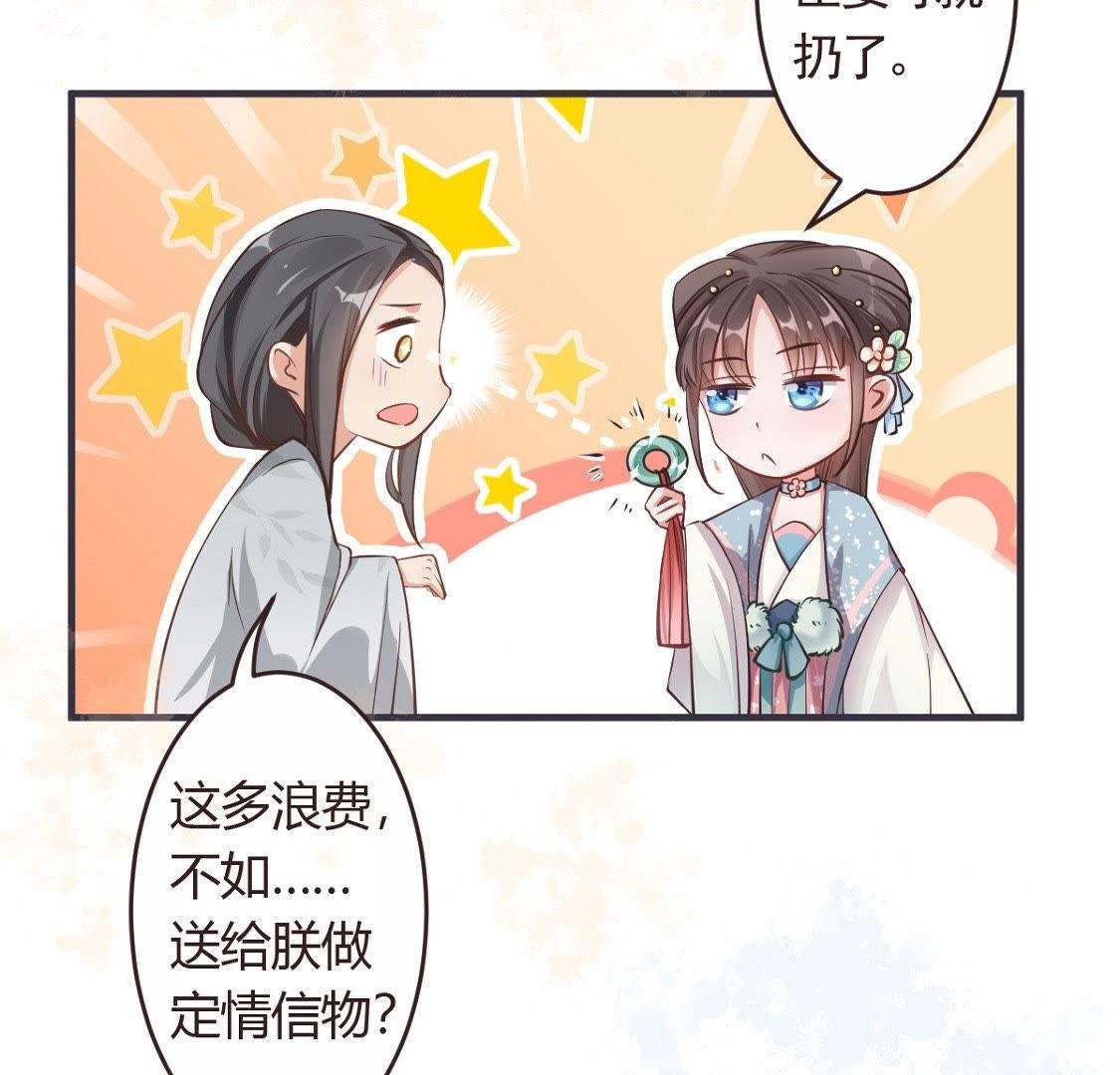 预告