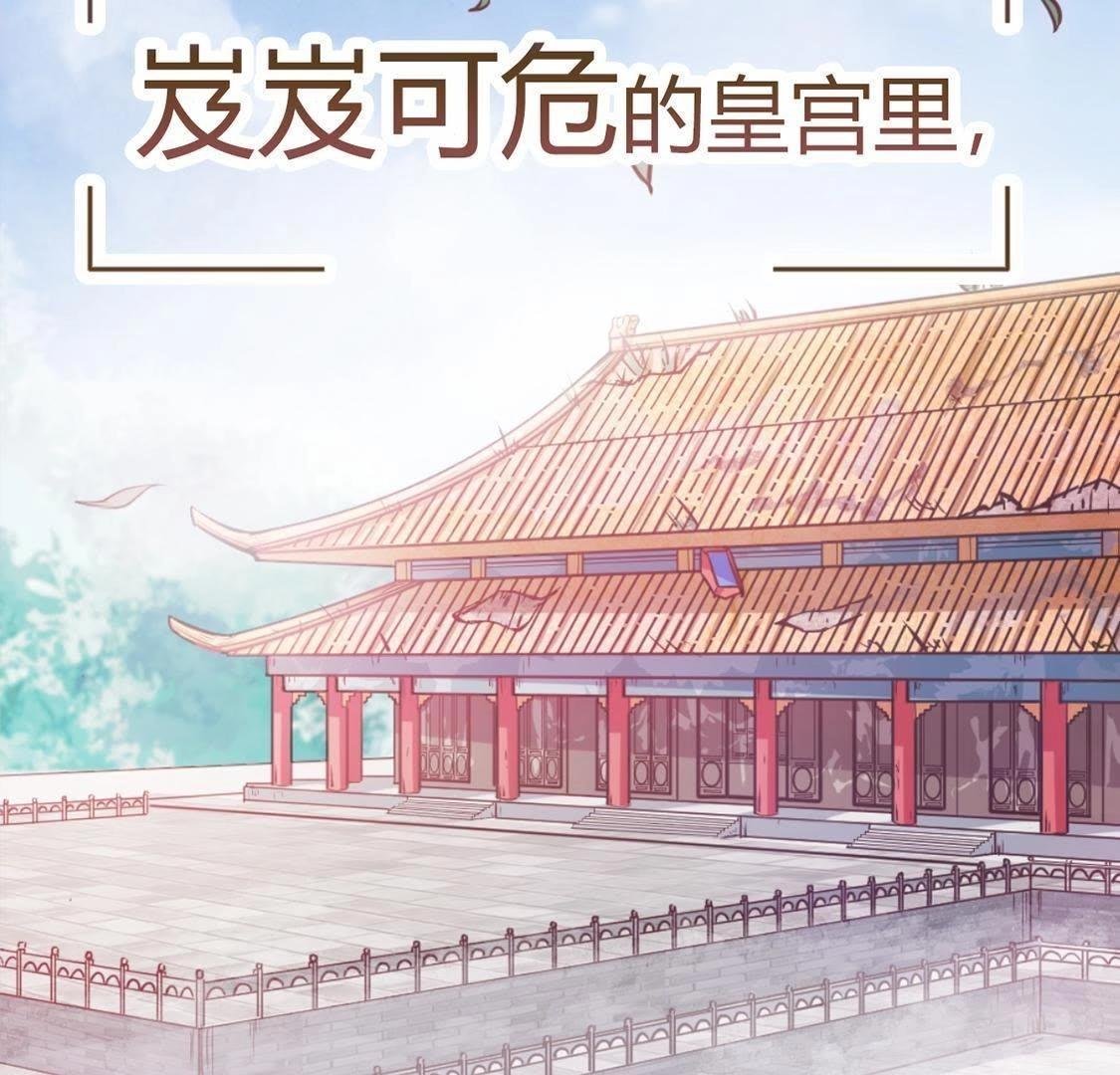 预告