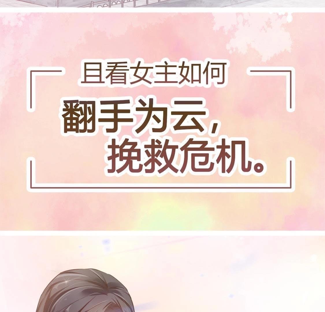 预告
