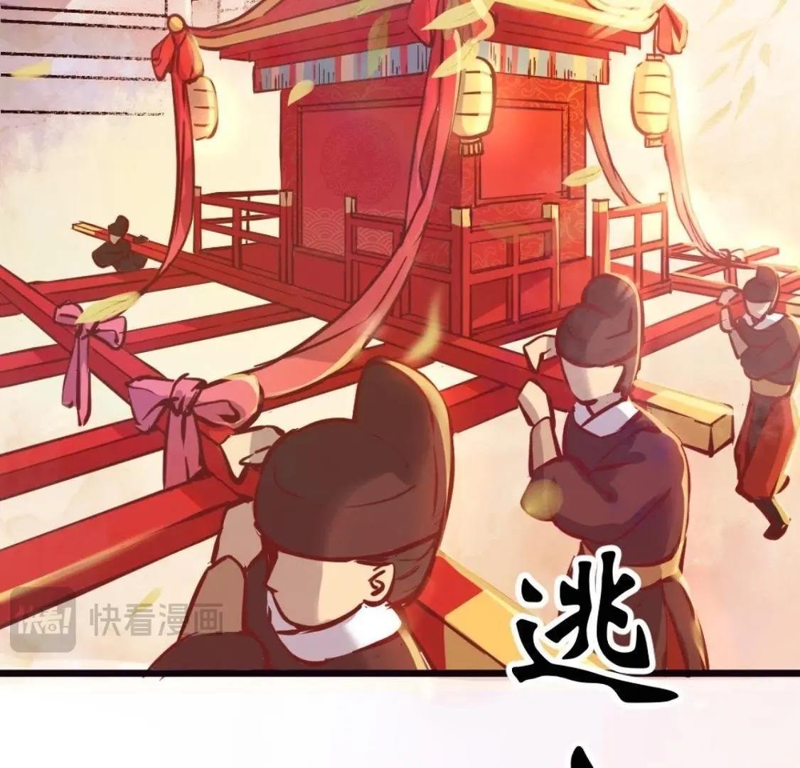 第1话 拒绝侍寝，从我做起