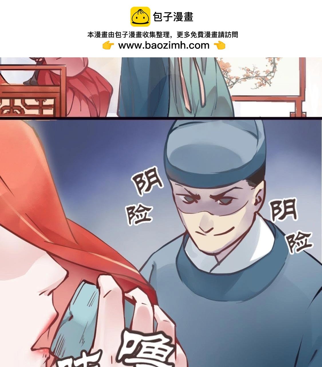 第1话 拒绝侍寝，从我做起