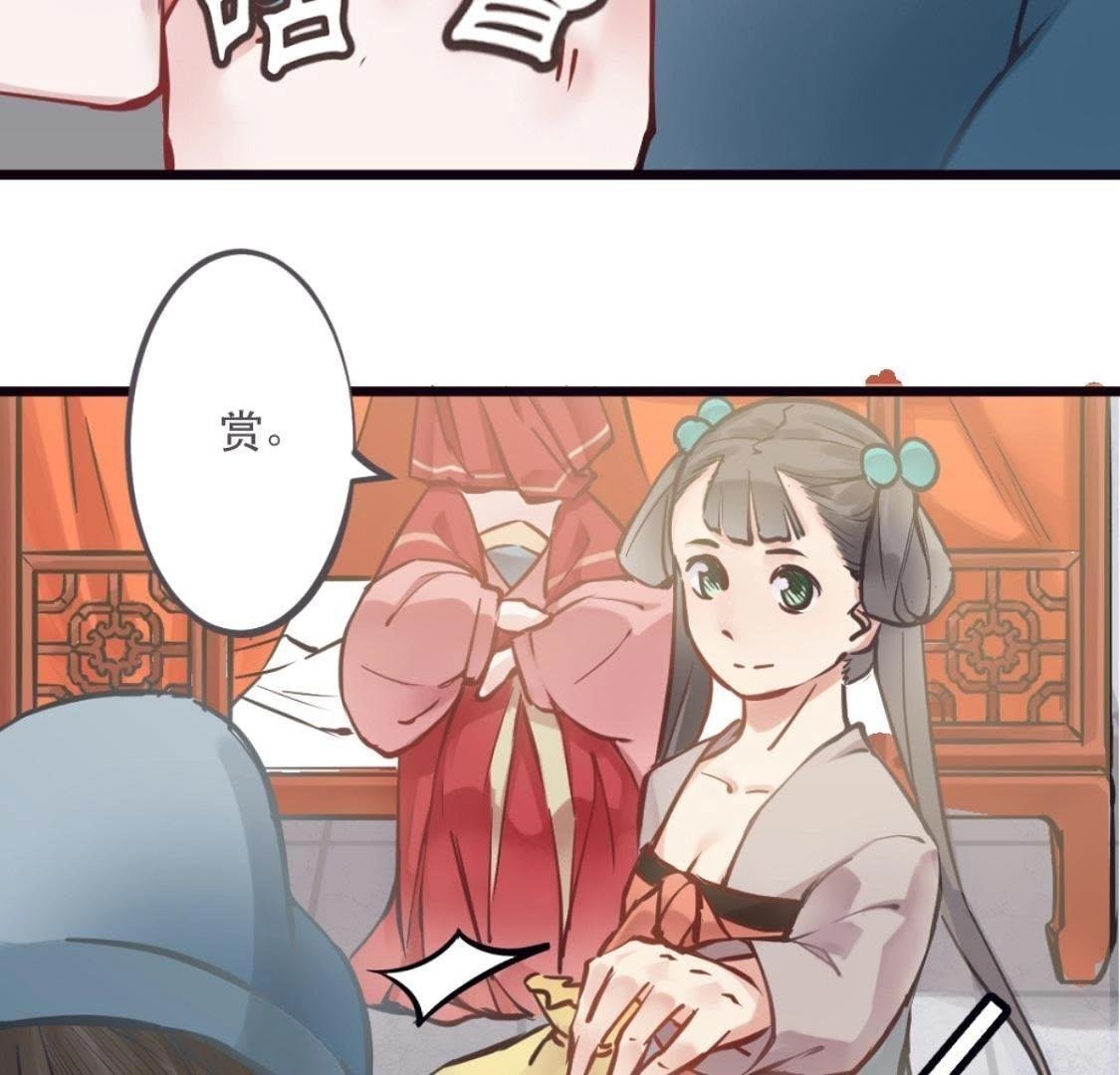 第1话 拒绝侍寝，从我做起