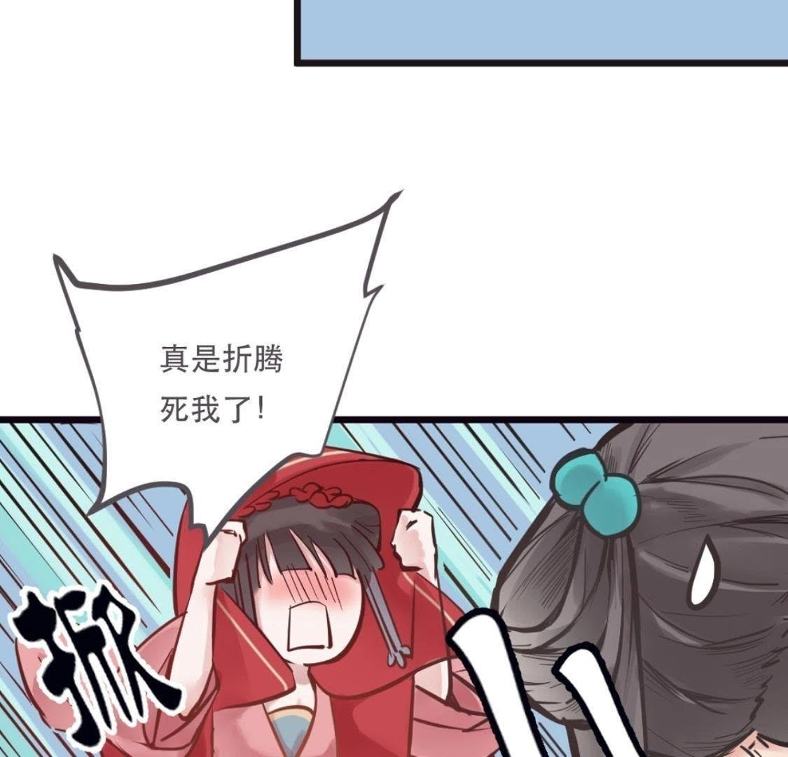 第1话 拒绝侍寝，从我做起