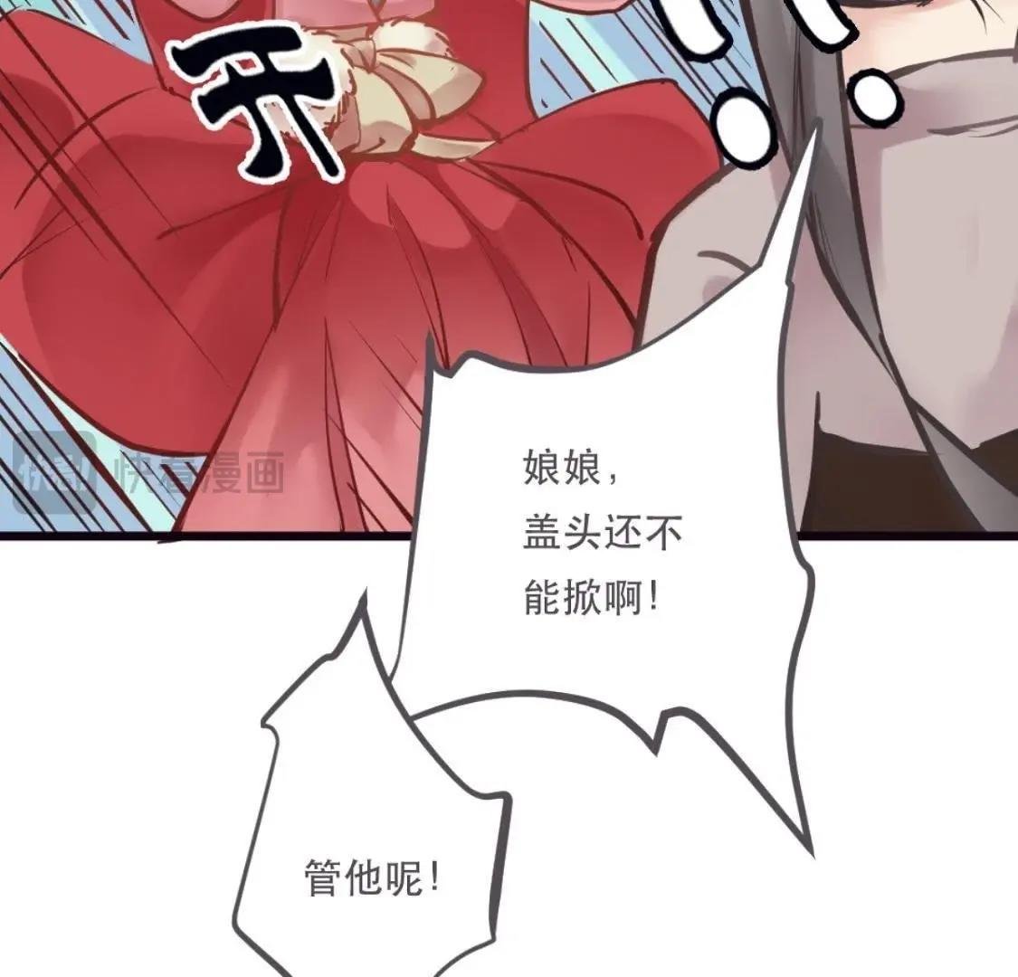 第1话 拒绝侍寝，从我做起
