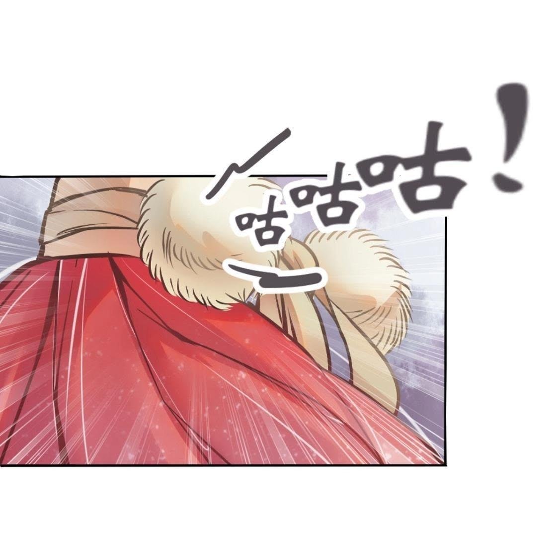 第1话 拒绝侍寝，从我做起