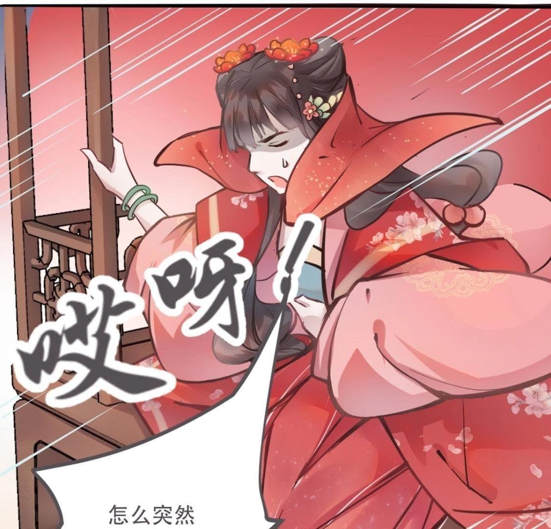 第1话 拒绝侍寝，从我做起