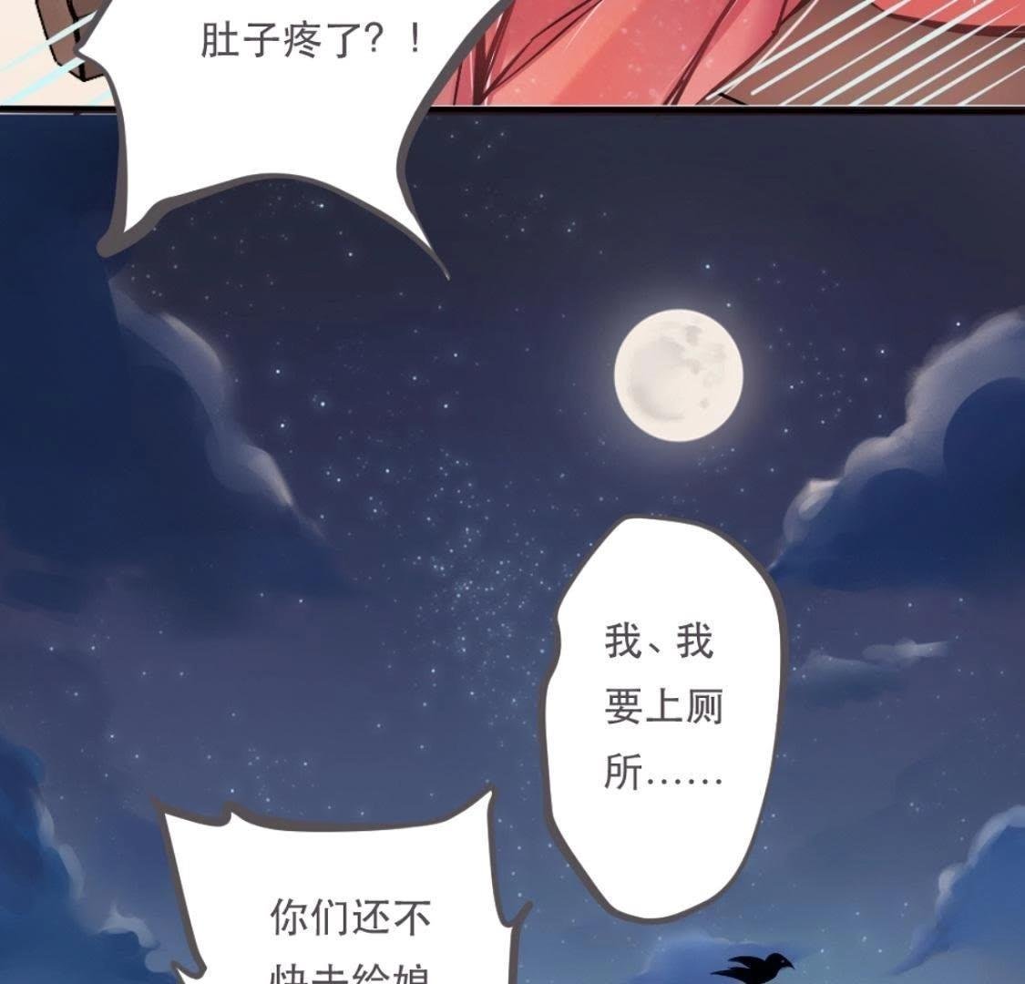 第1话 拒绝侍寝，从我做起