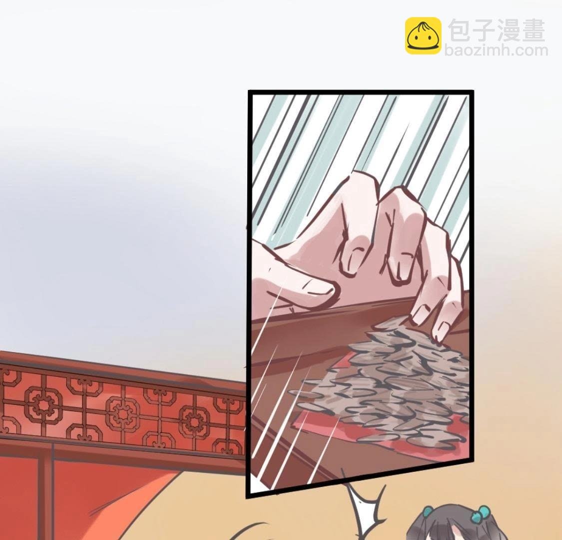 第1话 拒绝侍寝，从我做起