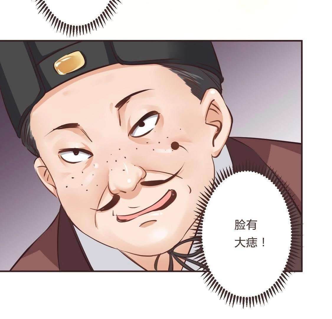 第1话 拒绝侍寝，从我做起