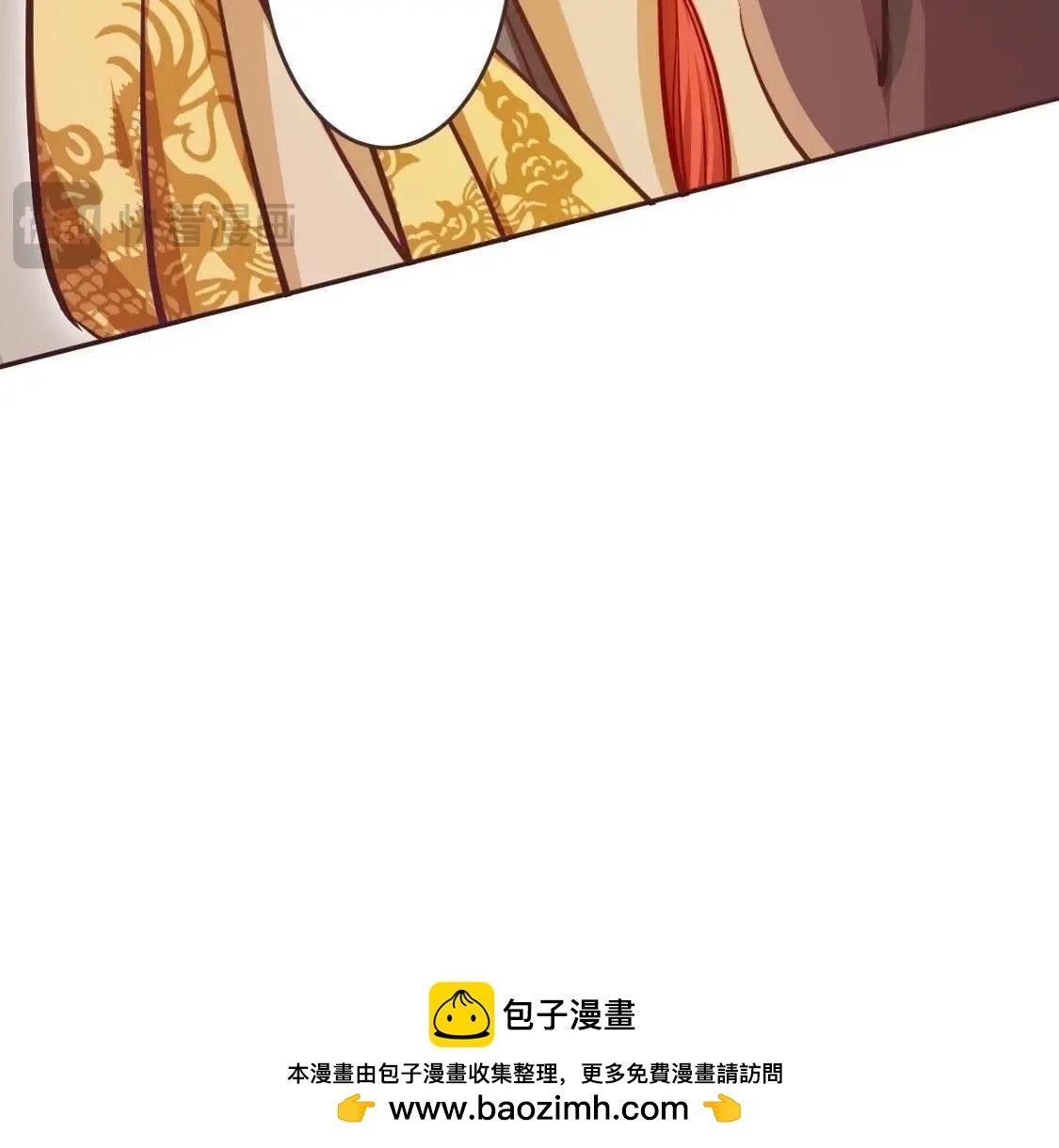 第1话 拒绝侍寝，从我做起