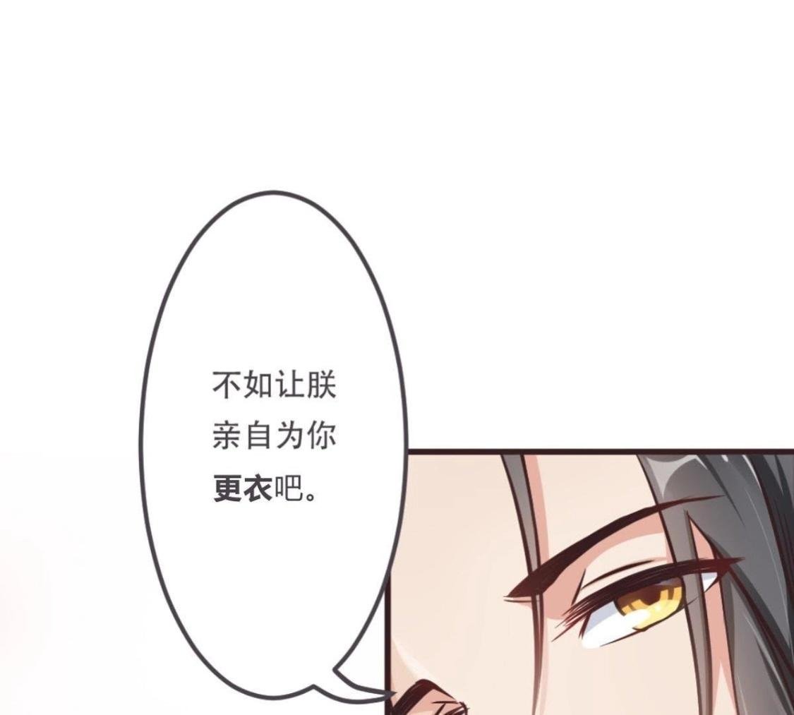 第3话 今天也是富贵的一天呢！