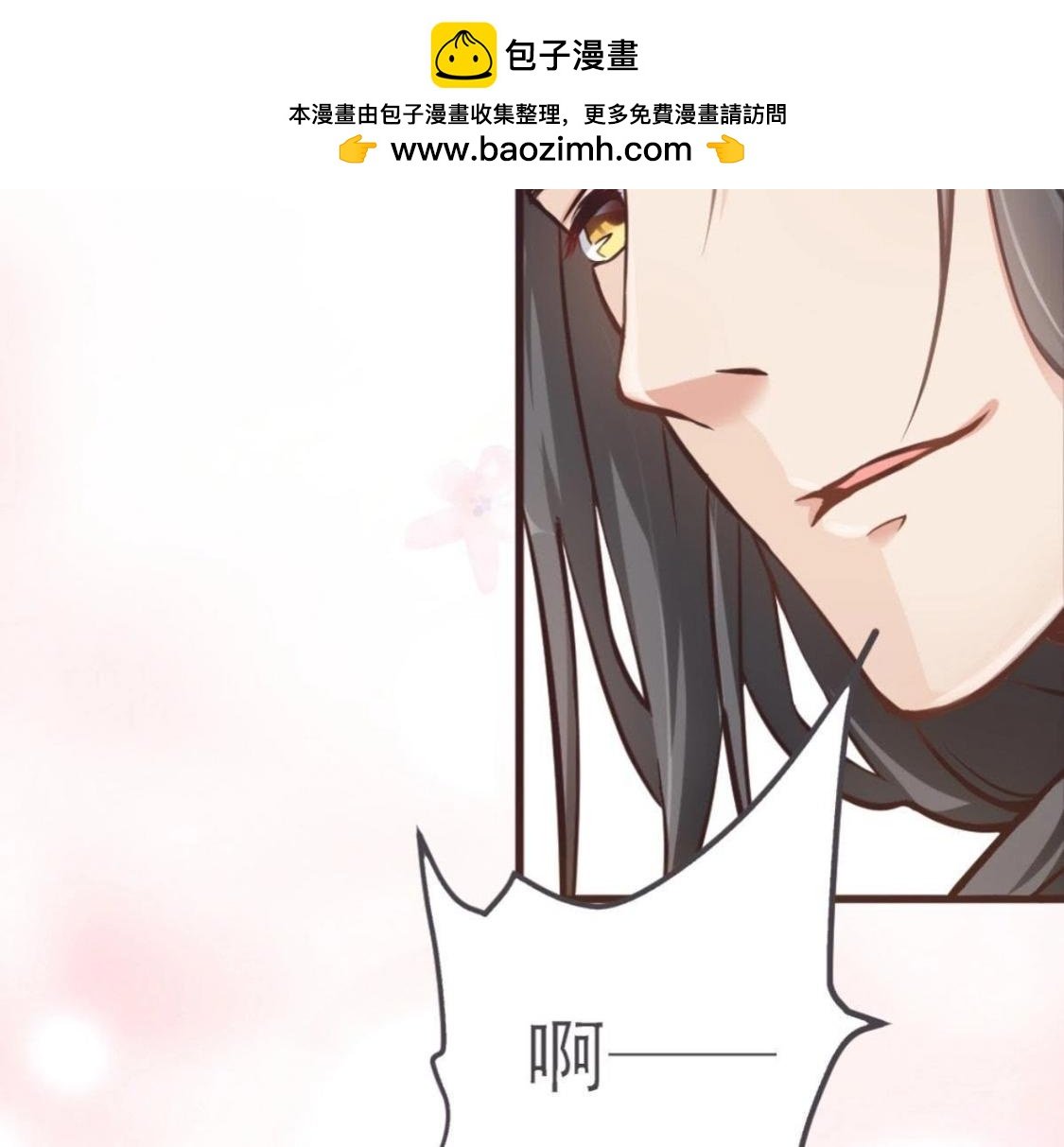 第3话 今天也是富贵的一天呢！